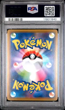 2020 POKEMON JPN S PROMO PIKAPIKA! PIKACHU! CAMPAIGN #124 PIKACHU-HOLO PSA 10 - Image 2