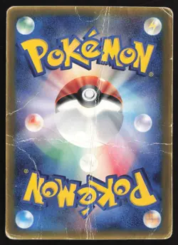 [HP] Mew Pokemon Glossy Mcdonalds 2005 Black Star Promo 085/PCG-P Japanese EX - Image 2