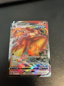 Blaziken VMAX Rapid Strike 021/122 Pokemon TCG Chilling Reign Chinese - Image 1