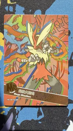 NON TCG Chinese Pokemon Elf Eif Origin Collection 2.0 MR Mega Blaziken - Image 1
