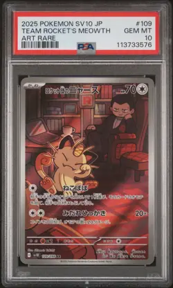 2025 POKEMON JPN SV10-GLORY OF TEAM ROCKET ART RARE TEAM ROCKET'S MEOWTH PSA 10 - Image 1