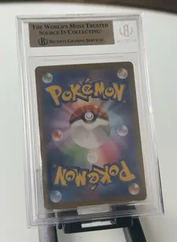 2023 PIKACHU JAPANESE SV4A-SHINY TREASURE EX #236 POKEMON BGS 10 PRISTINE - Image 2