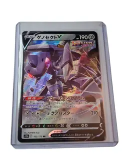 Genesect V 185/264 Fusion Strike Ultra Rare Holo Pokemon TCG Card NM - Image 1