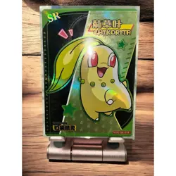 Chikorita Eif Baby Pokemon Card KDJL-SR-014 Chinese Claw Machine Cards Elf - Image 1