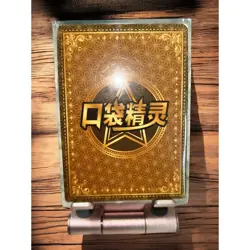 Chikorita Eif Baby Pokemon Card KDJL-SR-014 Chinese Claw Machine Cards Elf - Image 4