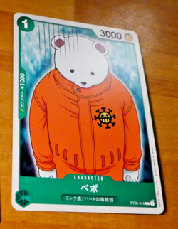 ONE PIECE JAPANESE CARD PROMO GAME CARTE ST02-012 ST MINT - Image 1