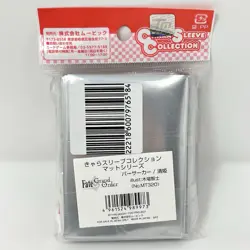 Fate/Grand Order Kiyohime Berserker Card Sleeves 65 Ct. Chara Sleeve Collection - Image 2