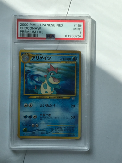 ⚡❄ 2000 Pokemon Japanese Neo #159 Croconaw Premium File PSA 9 - Image 1