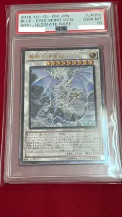 PSA10 Blue Eyes Spirit Dragon Ultimate Rare Yugioh Japan Relief OCG - Image 1