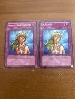 Yugioh Remove Brainwashing Cards - 303-047 Japanese & MFC-101 English - Image 1