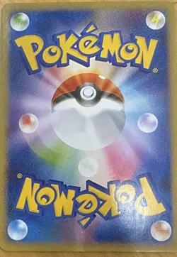 2017 Japanese Champions Festival Pokemon Worlds SM-P Promo Card - Image 2