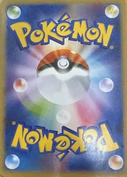 2019 Japanese Champions Festival Pokemon Worlds SM-P Promo Card - Image 2