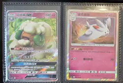 Fairy GX/Holos/Reverse Holos etc. Bundle/Joblot - 14 Chinese Pokemon Cards - Image 2