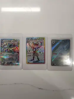 Pokemon Japanese Stellar Miracle Lot Of 9 Cards - Image 3