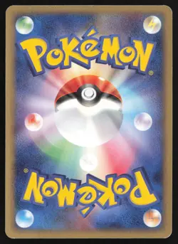 [LP] Brock's Forretress Movie VS Pack 011/020 Promo Masakazu Fukuda Pokemon Card - Image 2