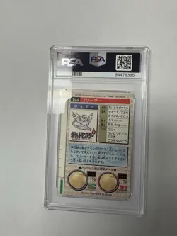1996 POKEMON BANDAI CARDDASS VENDING ARTICUNO PRISM GREEN CARD PSA 8 - Image 2