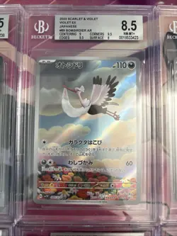 Pokemon 10 Card All Beckett Graded Slab Lot#8 - Image 5