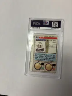 1996 POKEMON JPN BANDAI CARDDASS VENDING #151 MEW PRISM GREEN CARD PSA 6 - Image 2