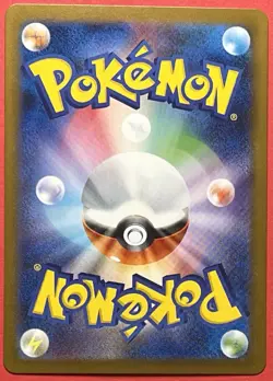 Pokemon Hilda 084/086 White Flare (Poke Ball Pattern) Holo Japanese - Image 2