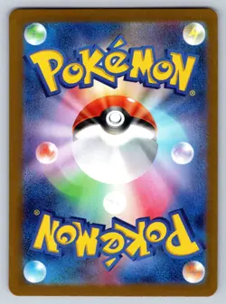Secret Box ACE Rare Pokemon SV6: Transformation Mask 092/101 NM - Image 2