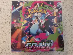 IN HAND Japanese Pokemon M2 Mega Inferno X Booster Box In Shrink, 100% UK Seller - Image 1
