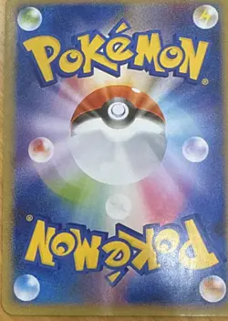 2016 Pokemon Promo World Champions #XY-P Champions Festival - Image 2