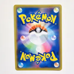 Pokemon TCG Mew & Mewtwo GX 052/173 Tag Team GX Japanese NM/M - Image 2