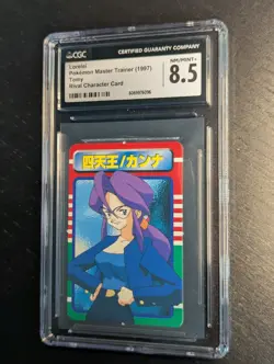 Pop 1 ✨1997 Pokemon Japanese Master Trainer Rival Character Card Lorelei CGC 8.5 - Image 2