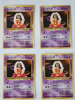 Jynx Base Set No. 124 Japanese Pokemon Card B7 - Image 1