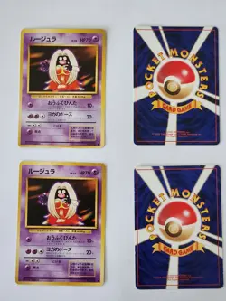 Jynx Base Set No. 124 Japanese Pokemon Card B7 - Image 2