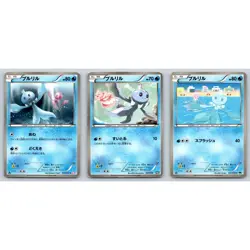 3x Frillish Japanese Pokemon Card Lot BW3 Psycho Drive BW6 Freeze Bolt BKB DMG - Image 1