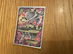 Pokemon TCG XY: Breakthrough M Mewtwo EX Holo Ultra Rare Card 160/162 - Image 2