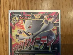Pokemon TCG XY: Breakthrough M Mewtwo EX Holo Ultra Rare Card 160/162 - Image 4