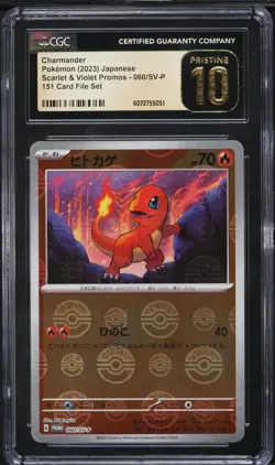 2023 Pokemon Japanese SV Promos 151 Card File Set Charmander CGC 10 PRISTINE - Image 1