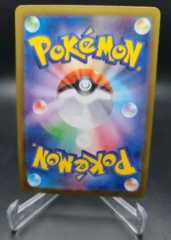 Pokemon TCG Card Dewgong AR 084/080 Inferno X M2 Art Rare Japanese - NM - Image 2
