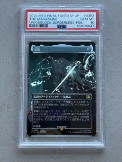PSA 10 - The Masamune (Borderless) #353 FOIL - MTG Final Fantasy FIN Japanese - Image 3