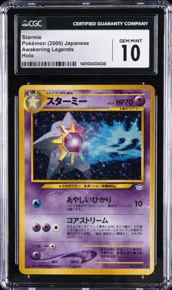 2000 POKEMON JPN NEO 3 #121 STARMIE-HOLO CGC 10 GEM MINT - Image 1