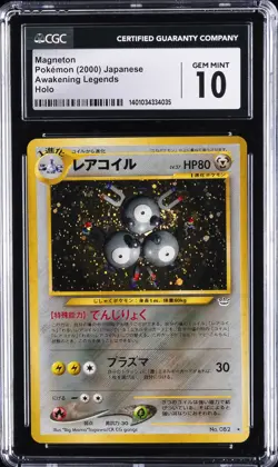 2000 POKEMON JPN NEO 3 #82 MAGNETON-HOLO CGC 10 GEM MINT - Image 1