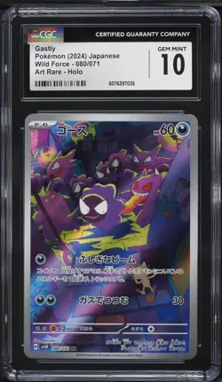 2024 Pokemon Japanese Scarlet & Violet Wild Force AR Gastly #80 CGC 10 GEM MINT - Image 1