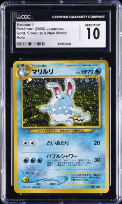2000 POKEMON JPN NEO #184 AZUMARILL-HOLO CGC 10 GEM MINT - Image 1