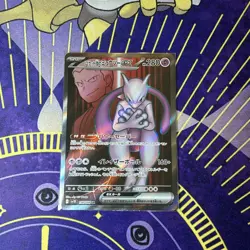 Pokemon Mewtwo EX Team Rocket Card Glory of Team Rocket SR 114/098 JP Edition - Image 1