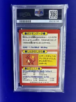 PSA 7 1997 Charizard Pokemon Japanese Meiji Promo Get Card Foil #6136 - Image 2