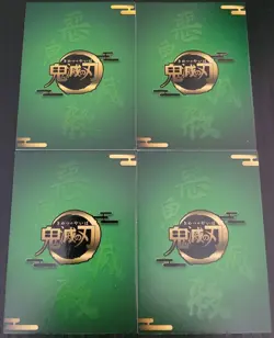Kokushibo Card Lot 4 Cards Demon Slayer CCG Anime Upper Rank Demon - Image 4
