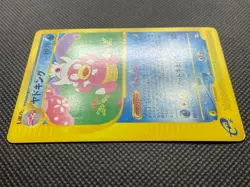 Slowking 006/T E-Series Trainers Magazine Promo Pokemon Card Nintendo Japan F/S - Image 5