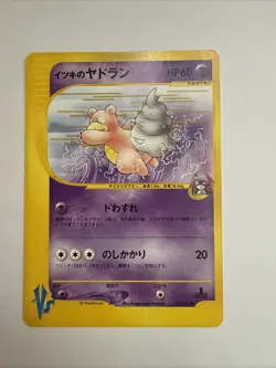 Pokemon Card Will's Slowbro Slowking 1st Edition vs Japanese - Image 1