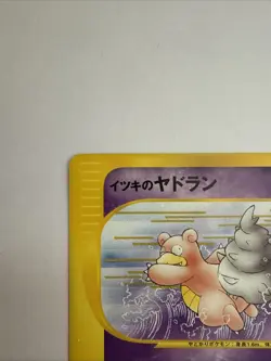Pokemon Card Will's Slowbro Slowking 1st Edition vs Japanese - Image 2