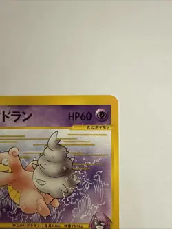 Pokemon Card Will's Slowbro Slowking 1st Edition vs Japanese - Image 3
