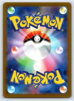 Radiant Jirachi 045/068 Incandescent Arcana s11a Japanese Pokemon Card Shiny - Image 2