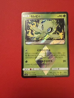 19/214 Celebi Prism Star Rare Holo: Pokemon Card Game SM-08 Lost Thunder NM/MINT - Image 2