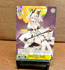 Weiss Schwarz Azur Lane Vol. 2 - Joffre AZL/S119-006 R Holo Card - Image 1